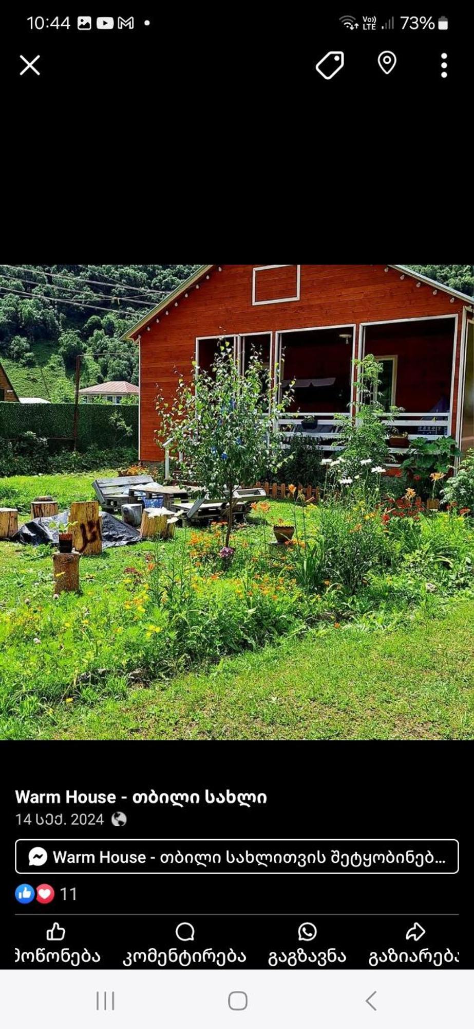 Hostal Warm House Kazbegi Exterior foto
